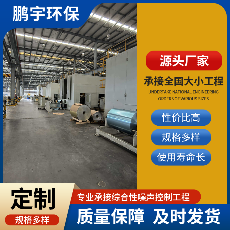 鹏宇 隔音房隔音 车间隔声房 提升环境密封隔音组合搭建 售后保证