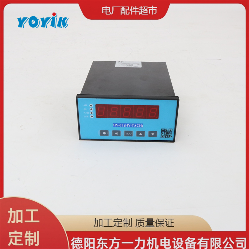 一力智能振动监控仪HZD-W/L-A2-B2-C4-D1配接传感器