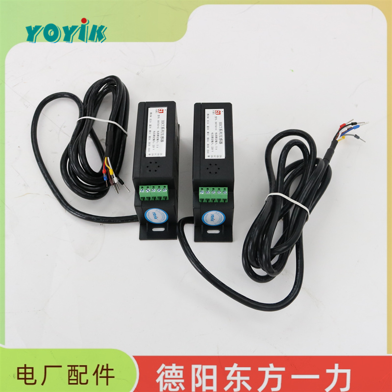 东方一力供应电流互感器BDCTAD-01低压线路微机保护