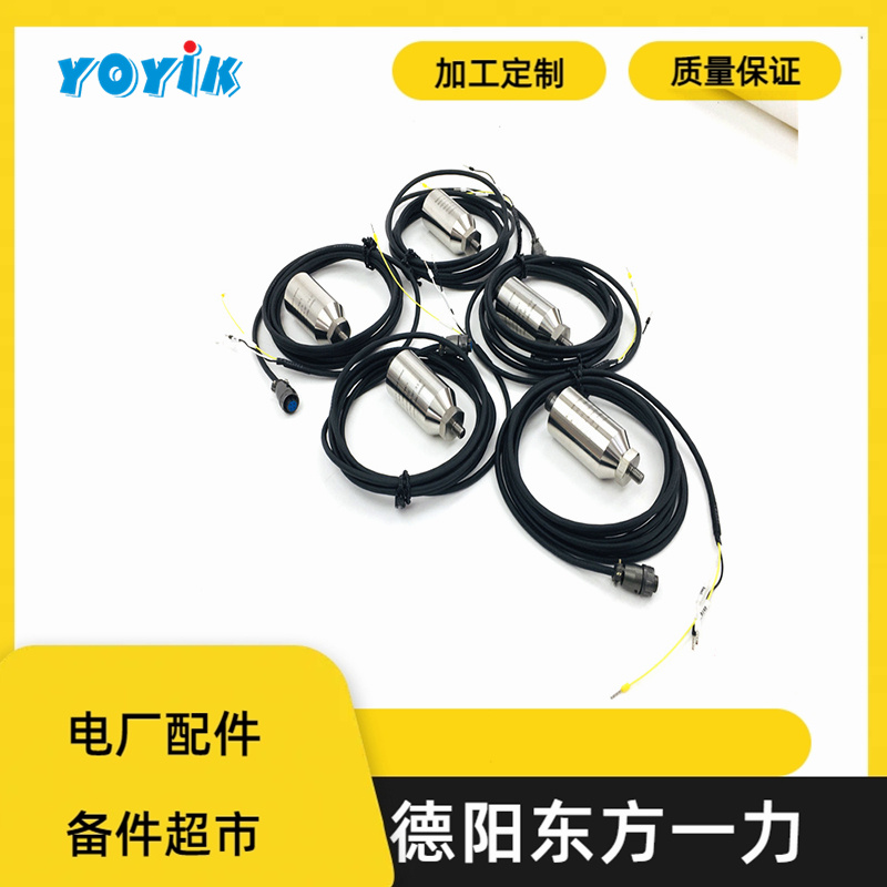 东方一力供应低频振动速度传感器HD-ST-4P提供信号机械故障预测