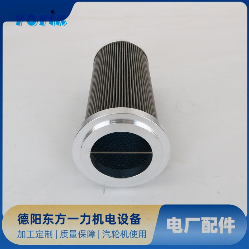 东方一力YOYIK润滑油滤芯ZNGL02011001汽轮机系统滤网