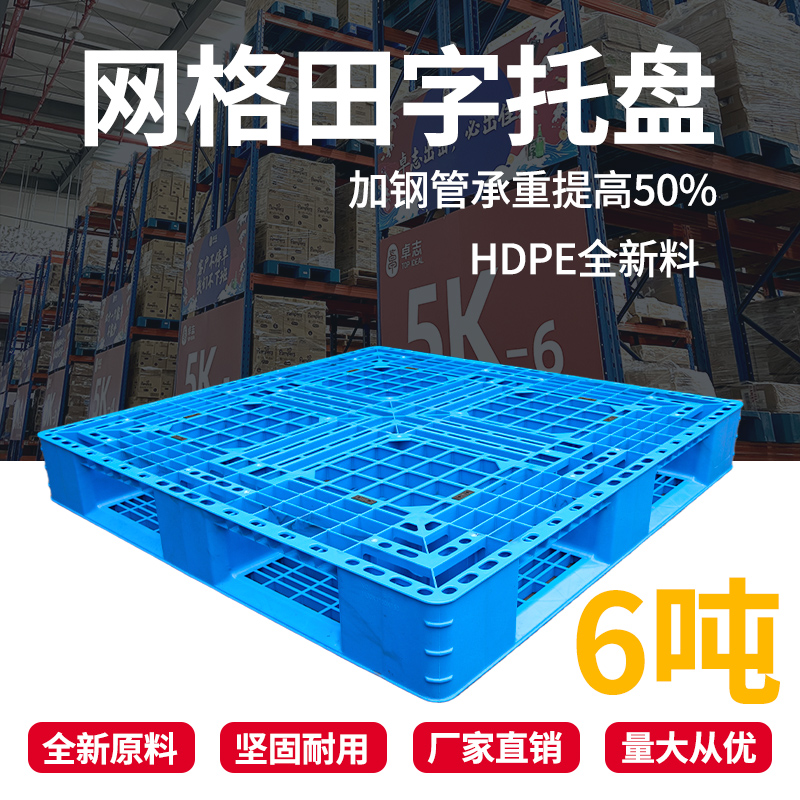 图6