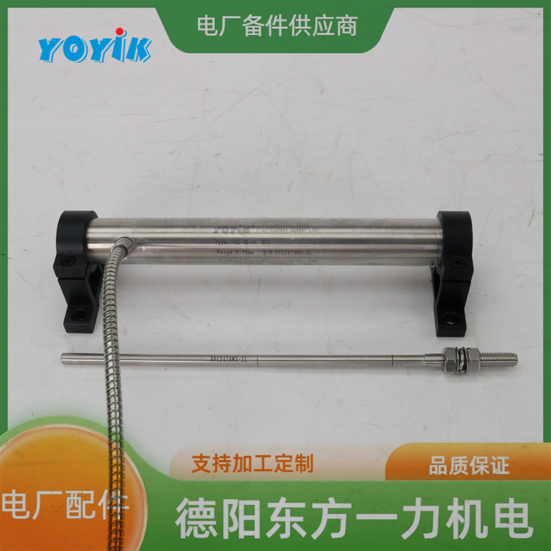 东方一力供应位移传感器HTACC-LT-605Z电厂汽轮机控制元件