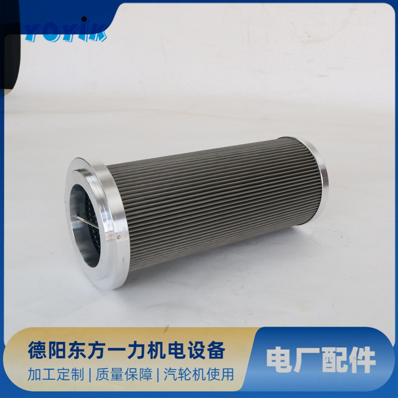 YOYIK供应空侧油过滤器滤芯LYZ-6汽轮机过滤装置