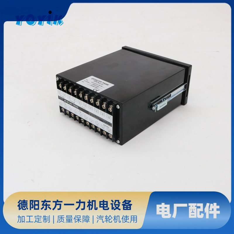 一力智能振动监控仪HZD-W/L-A3-B2-C5-D2配接传感器