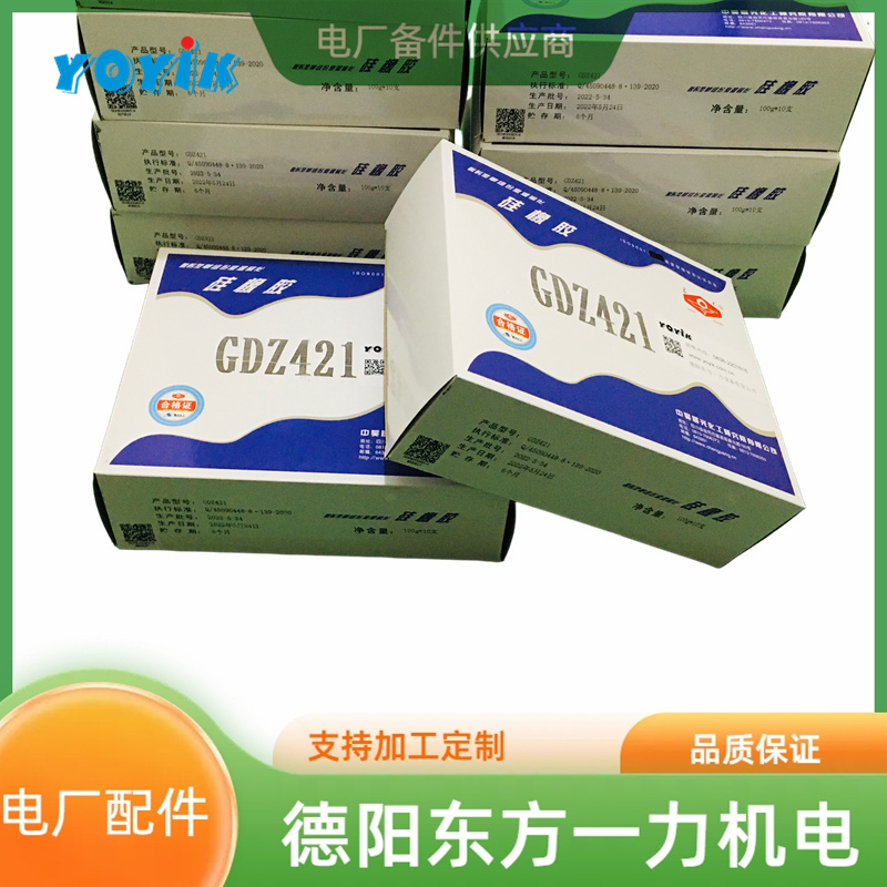 YOYIK一力 室温硫化硅橡胶GD405 电子元件粘接密封
