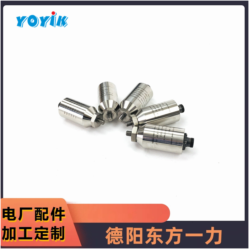 东方一力供应振动速度传感器HD-ST-A2-B1测量速度机械汽轮机备件