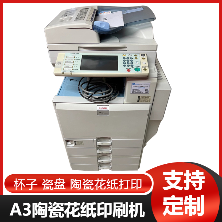 图6