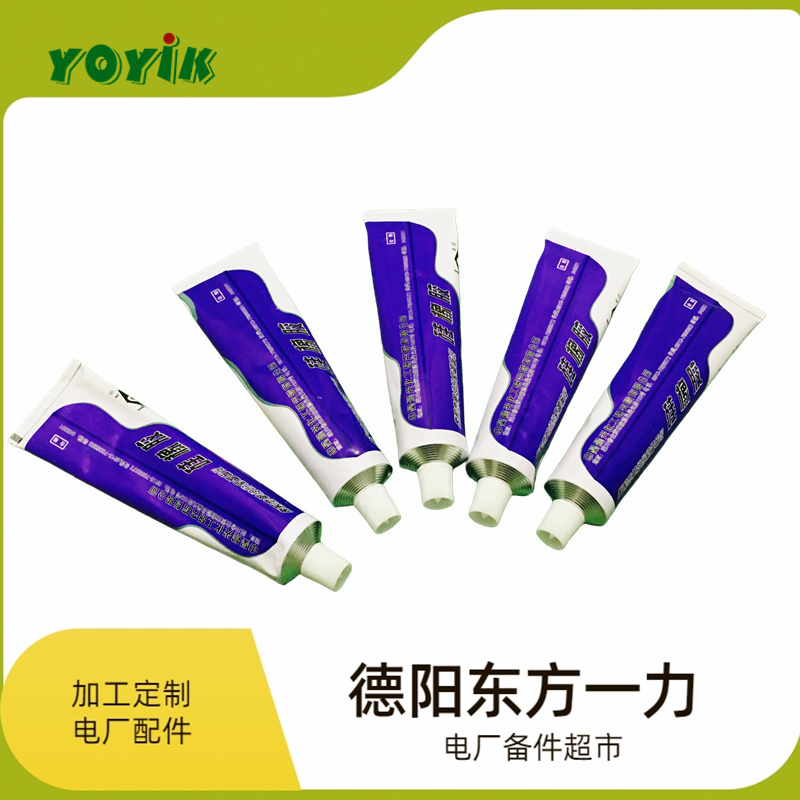 东方一力YOYIK 室温硫化硅橡胶GD404 电子元件粘接密封