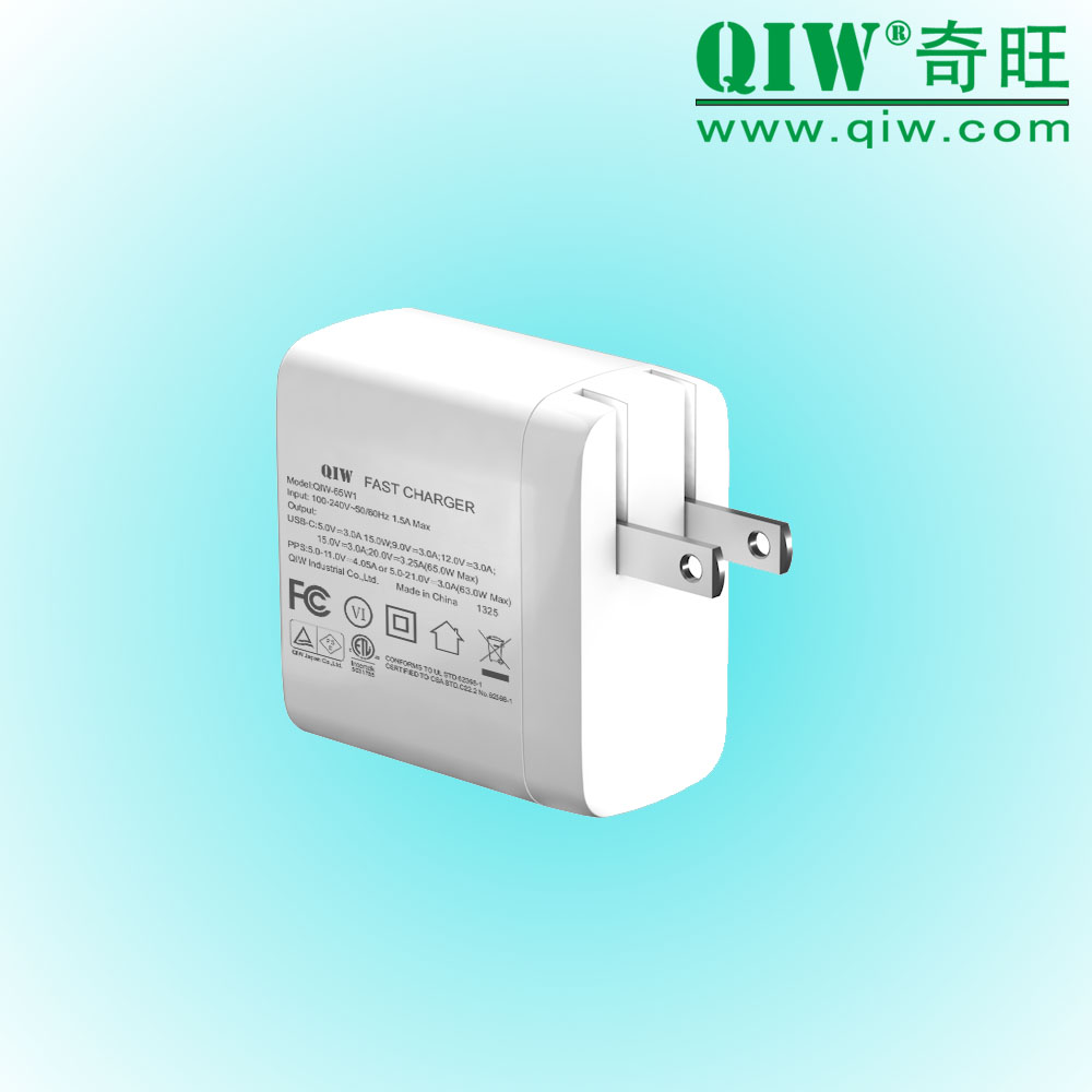 QIW奇旺 PD快速充电器 45W DoE 20V 3.25A