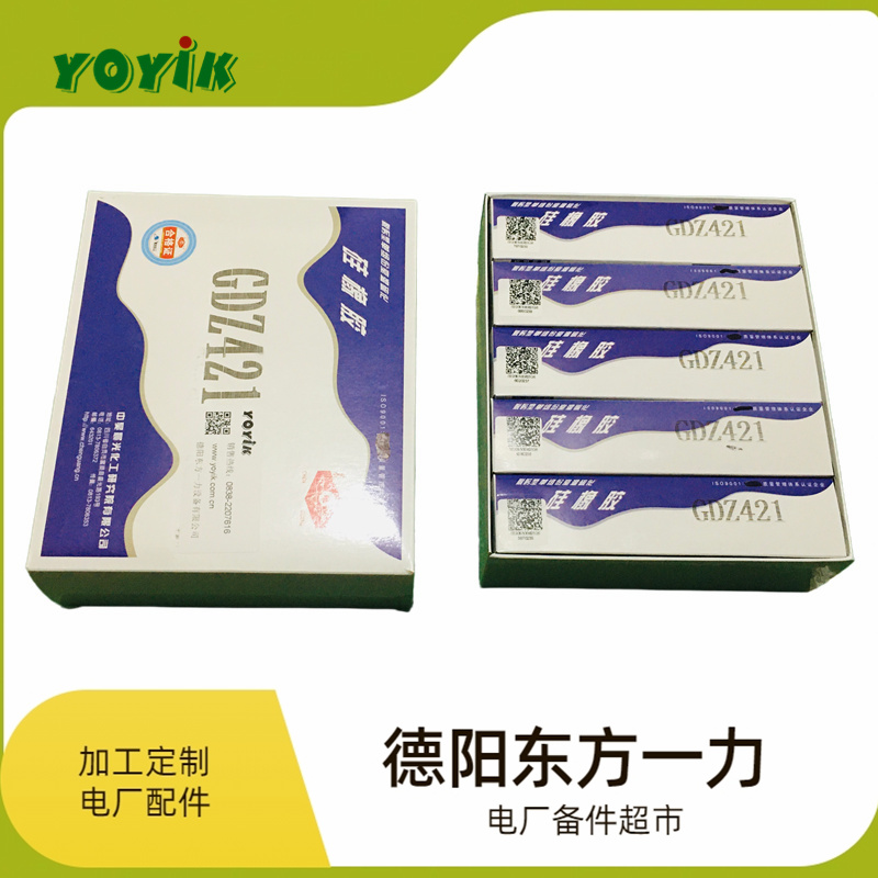 YOYIK一力 室温硫化硅橡胶GD402 电子元件粘接密封