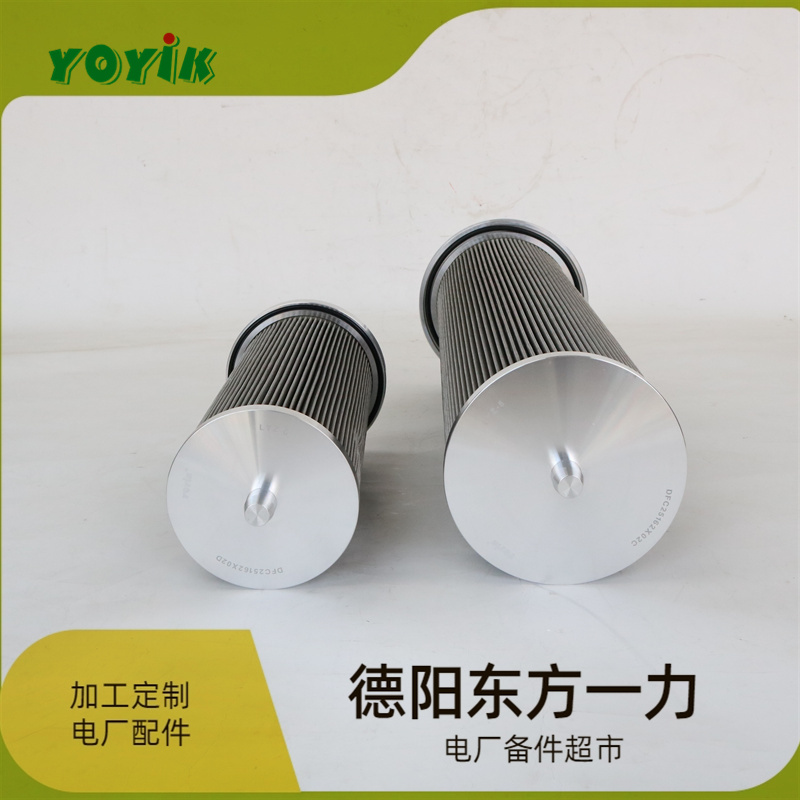 YOYIK供应液压油滤芯C6004L16587汽轮机系统滤网