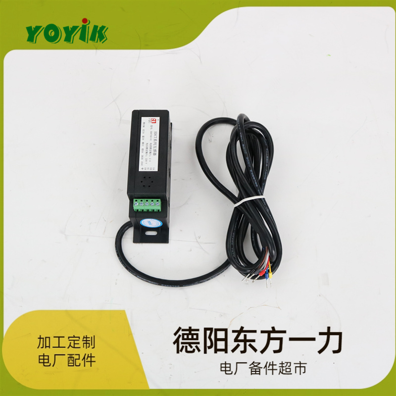 东方一力YOYIK保护装置BDM100-M+测量控制系统使用
