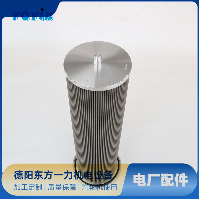 东方一力YOYIK油动机滤芯HQ25.10Z-1汽轮机系统滤网