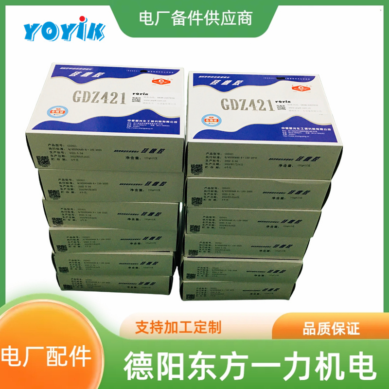 东方一力YOYIK 室温硫化硅橡胶GD414 单组分粘接密封