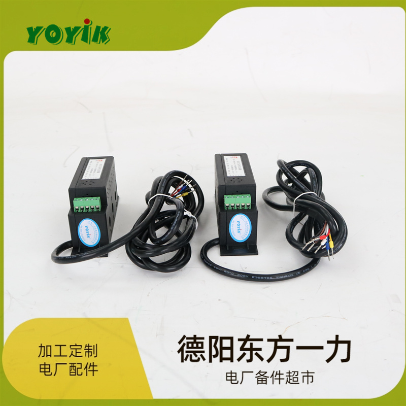 东方一力YOYIK互感器BDCTAD-01-00电力系统测量保护