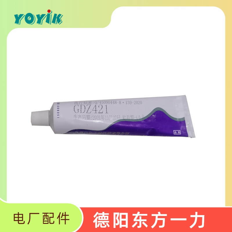 东方一力供应 室温硫化硅橡胶GD401 单组分粘接密封