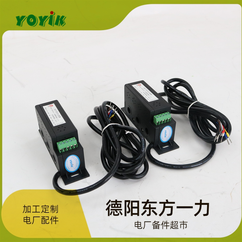 东方一力供应保护装置BDM100-M电力系统测量保护