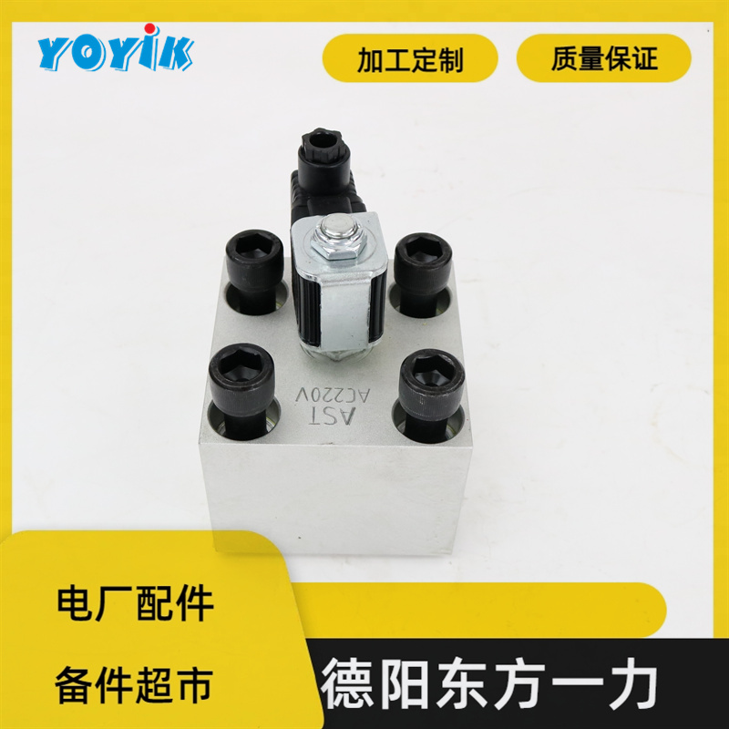 东方一力供应 OPC电磁阀JZ-PK-002B-0466 液压控制