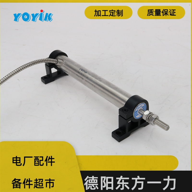 东方一力YOYIK位移传感器CZTD-3A-450汽轮机测量位移