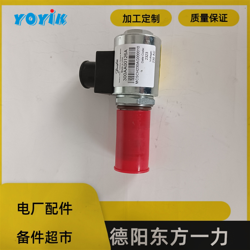 东方一力YOYIKAST电磁阀HQ16.08Z汽轮机危急遮断