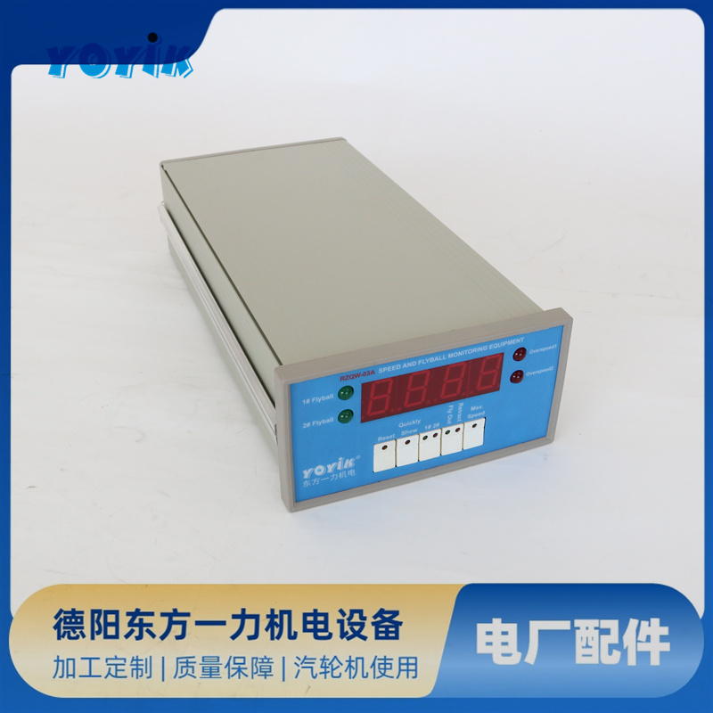 一力智能振动监控仪HZD-W/L-A1-B1-C1-D1配接传感器