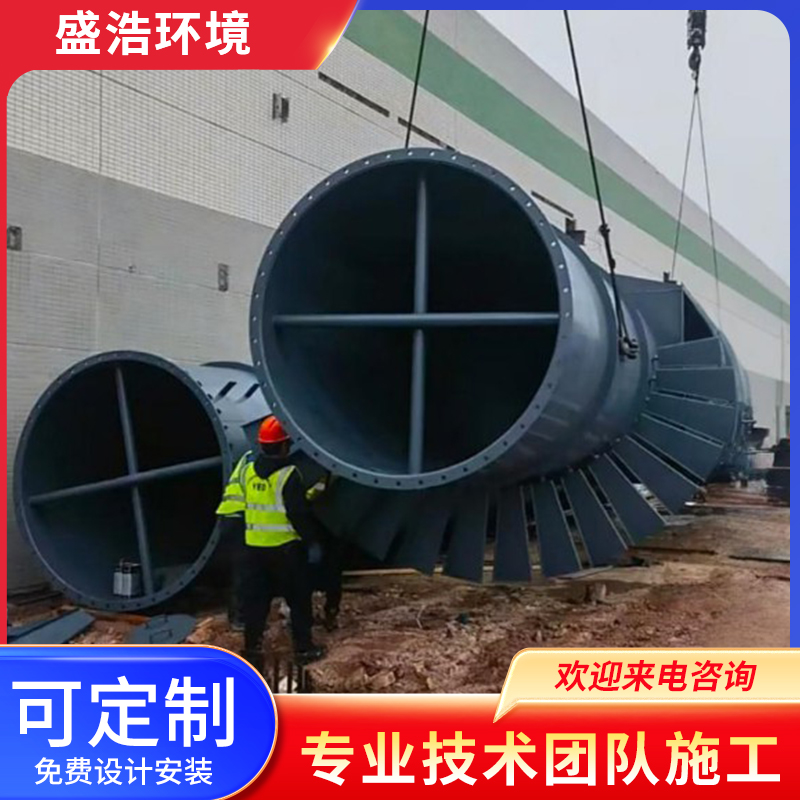 盛浩环境 塔架式钢烟囱 表面光滑平整 免费设计