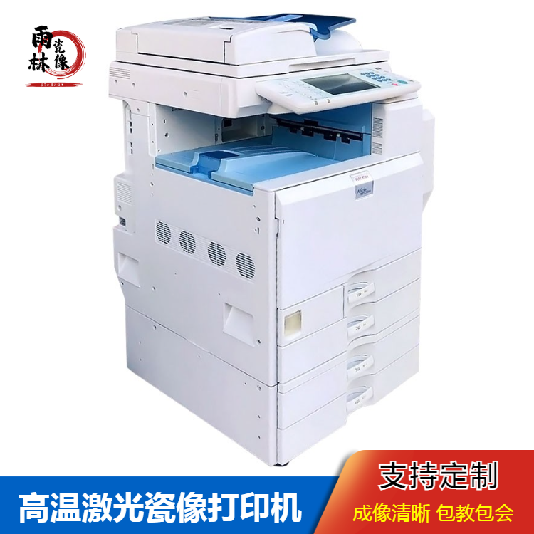 图8