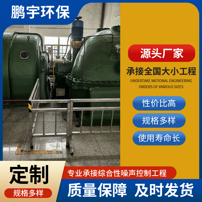 鹏宇 隔音房隔音 车间隔声房 提升环境密封隔音组合搭建 售后保证