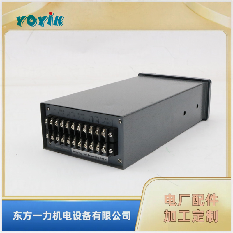 一力智能振动监控仪HZD-W/L-A3-B2-C4-D3烈度切换