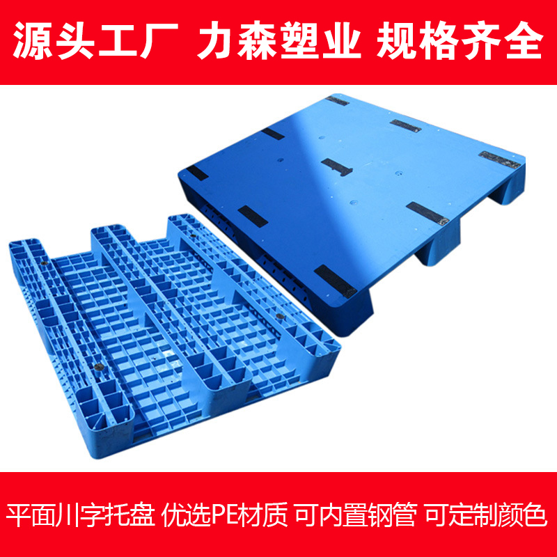 图8