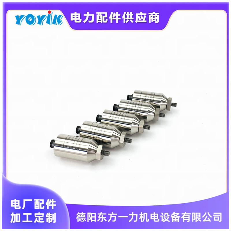 东方一力供应振动速度传感器HD-ST-3G提供信号机械汽轮机备件