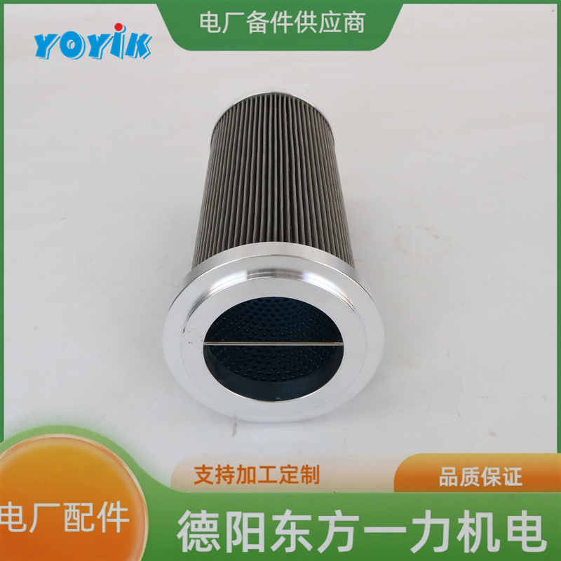 东方一力YOYIK循环泵入口滤芯DL007002电厂汽轮机滤网