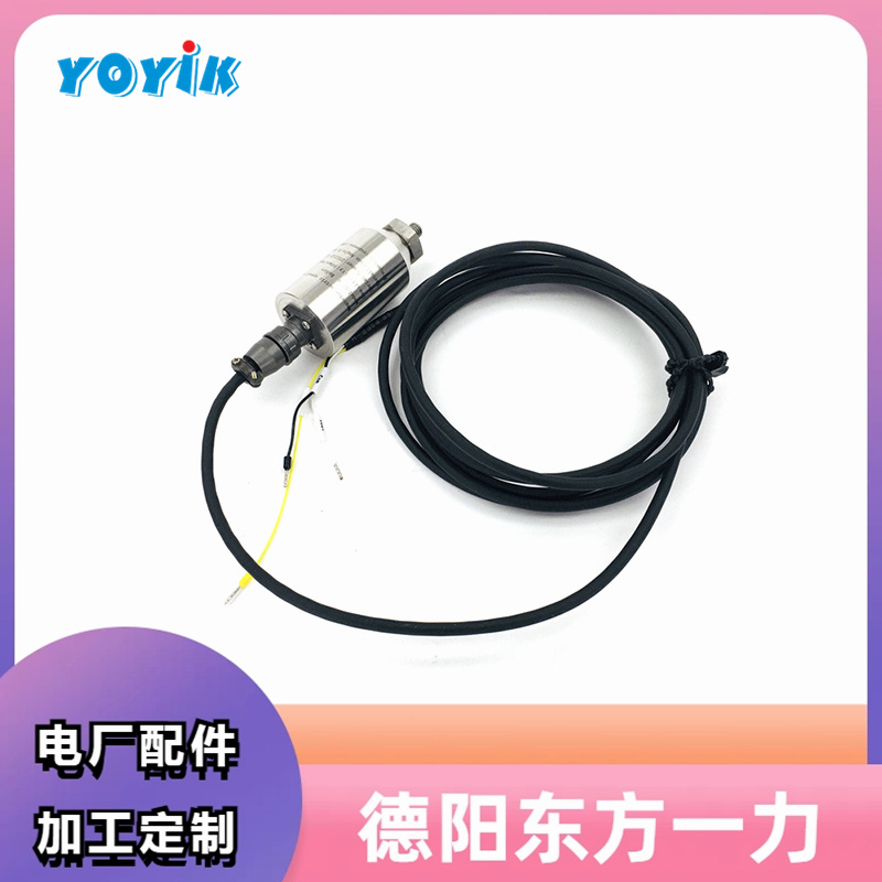 东方一力供应振动速度传感器HD-ST-3GW提供信号机械汽轮机备件