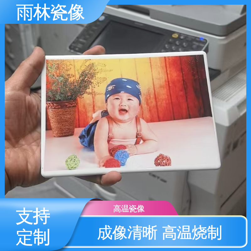 图10