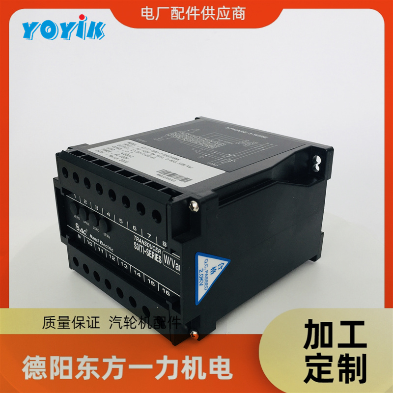东方一力提供变送器S3-WRD-3A-005A20Y显示电力各参数