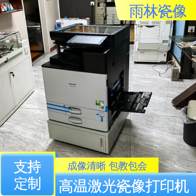 图6