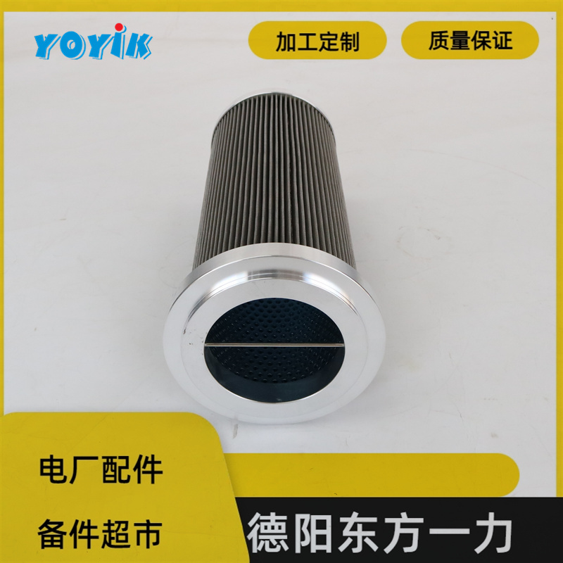 东方一力YOYIK空侧油过滤器滤芯LYZ-6汽轮机系统滤网