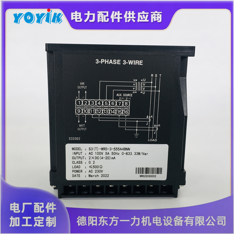东方一力提供交流电流变送器S3-AD-1-15A40显示电力各参数
