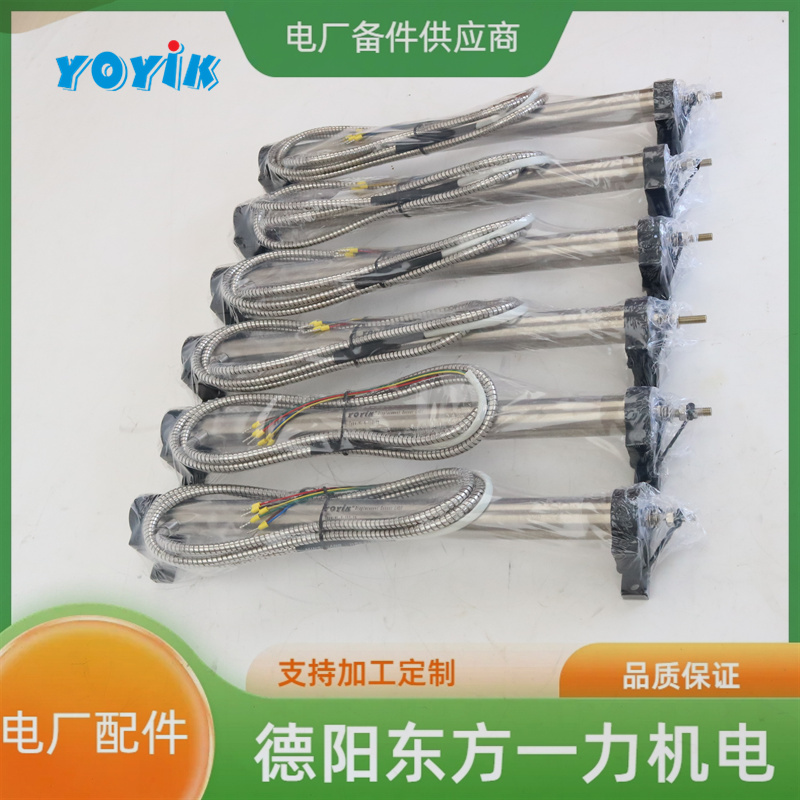 东方一力供应位移传感器CZTD-6A-250汽轮机配件测量位移