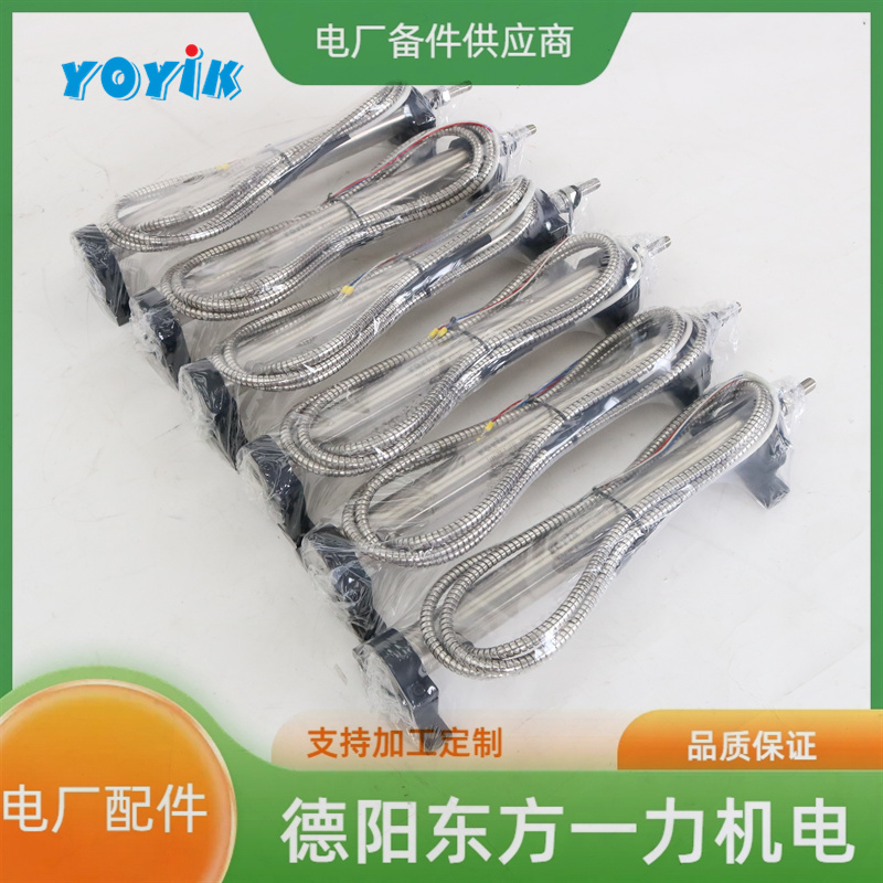 东方一力供应位移传感器TDK-4000汽轮机配件测量位移