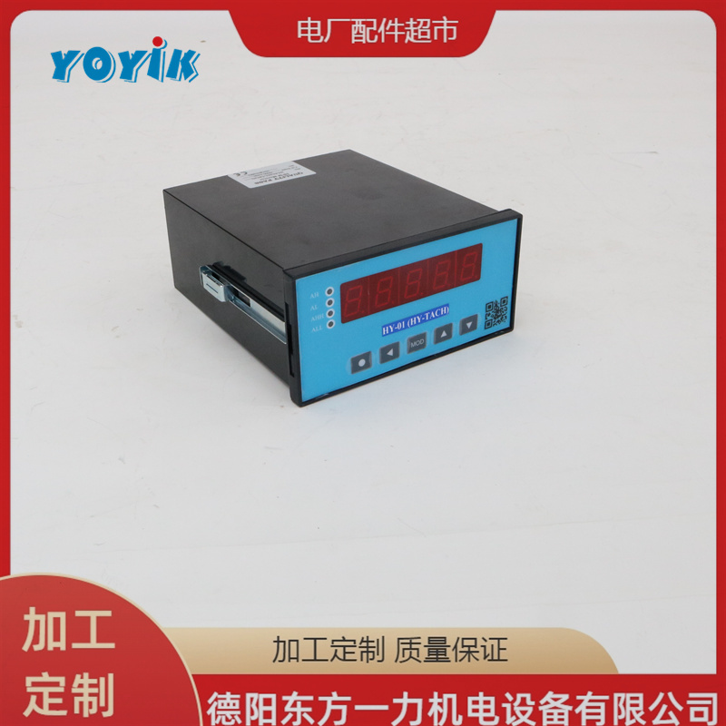 一力智能振动监控仪HZD-W/L-A3-B2-C5-D3测量和保护