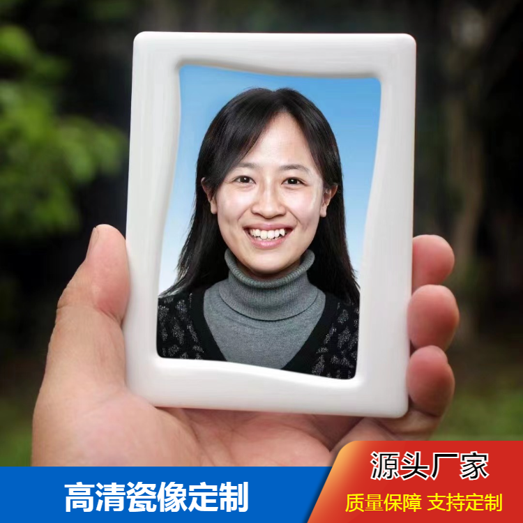 骨灰盒墓碑烤瓷瓷像4寸室内老人遗像摆件方形照片制作