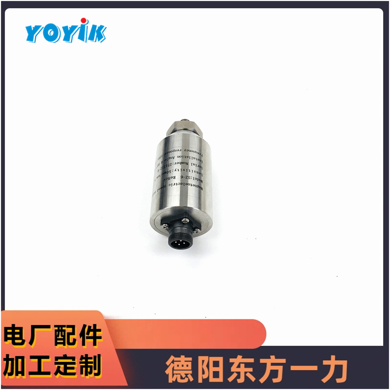 东方一力供应振动速度传感器HD-ST-2G测量速度机械故障预测