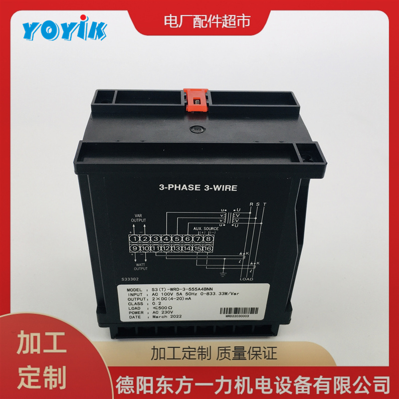 YOYIK供应导电塑料传感器WDS35D4G开关量实时监测