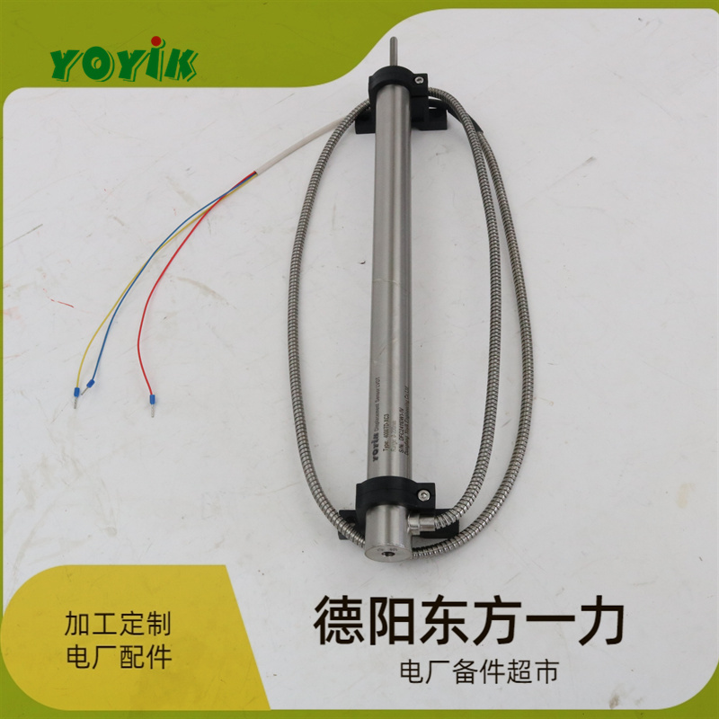 东方一力YOYIK位移传感器CZTD-3A-350汽轮机测量位移