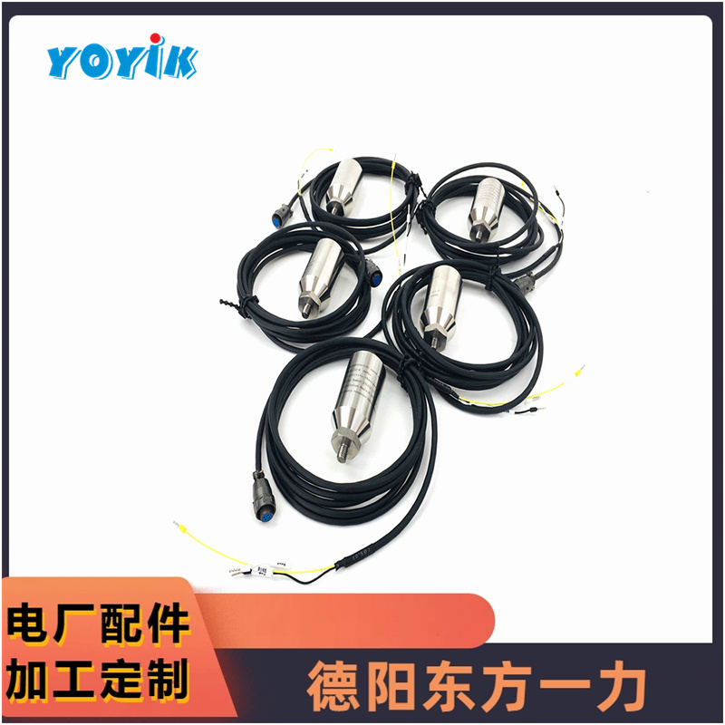 东方一力供应振动速度传感器HD-ST-6-A1提供信号机械故障预测