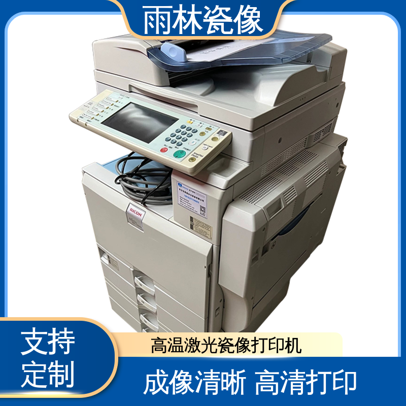 图7
