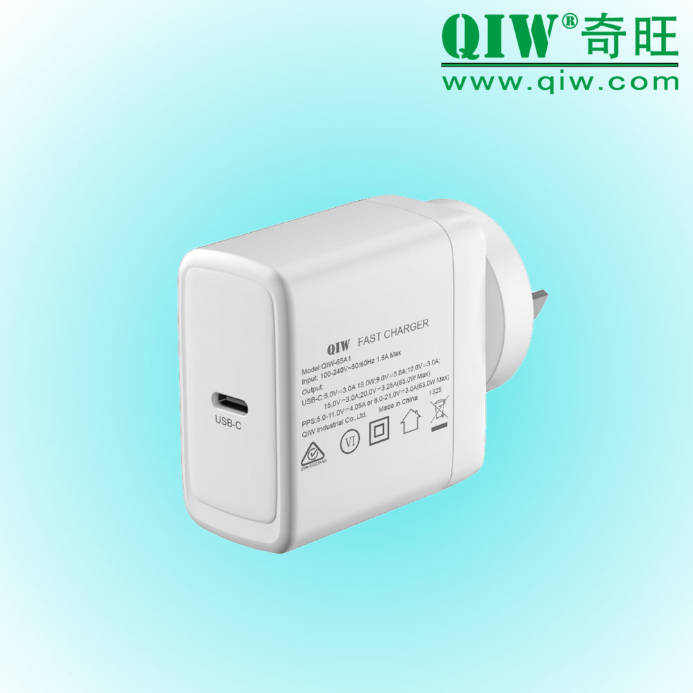 QIW奇旺 美规ETL充电器 45W GS 20V 3.25A