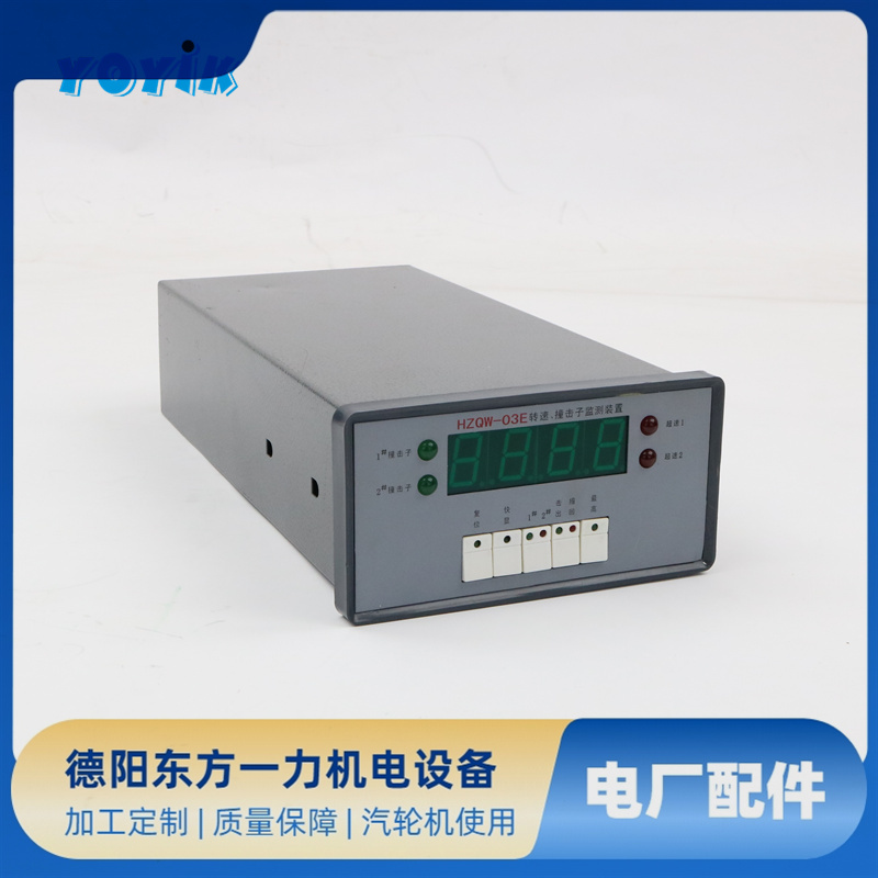 一力智能振动监控仪HZD-W/L-A1-B2-C1-D3测量和保护